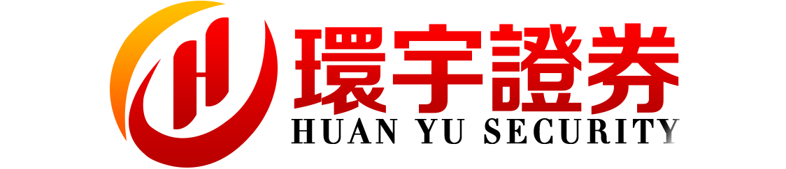 永元证券--以专业守护您的选择！